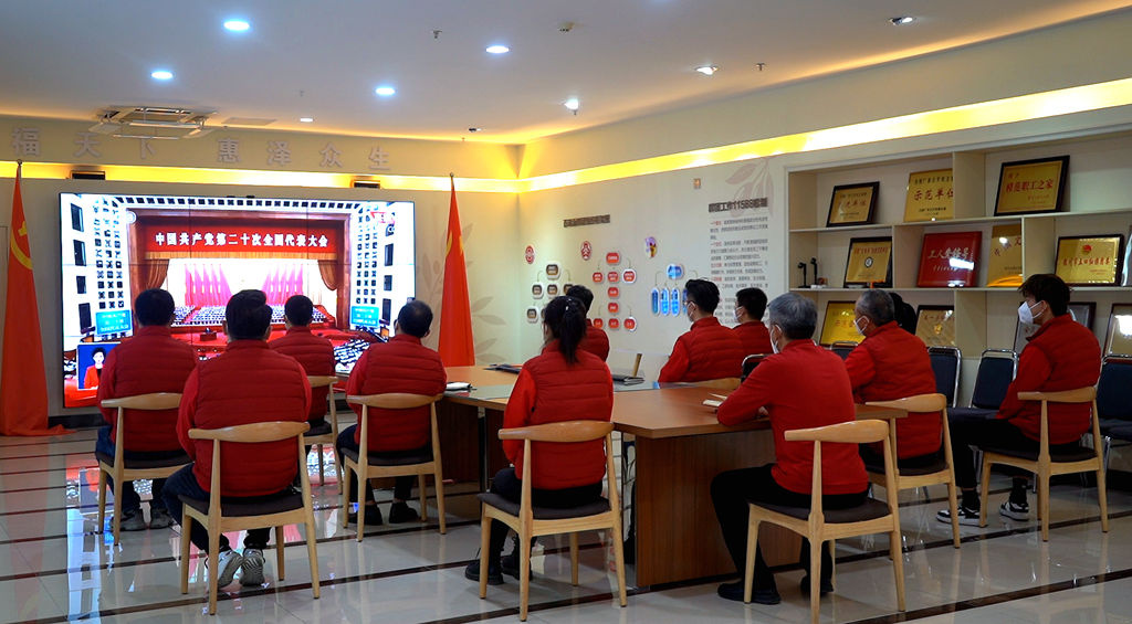 1666088963258018.png 观看直播1.png