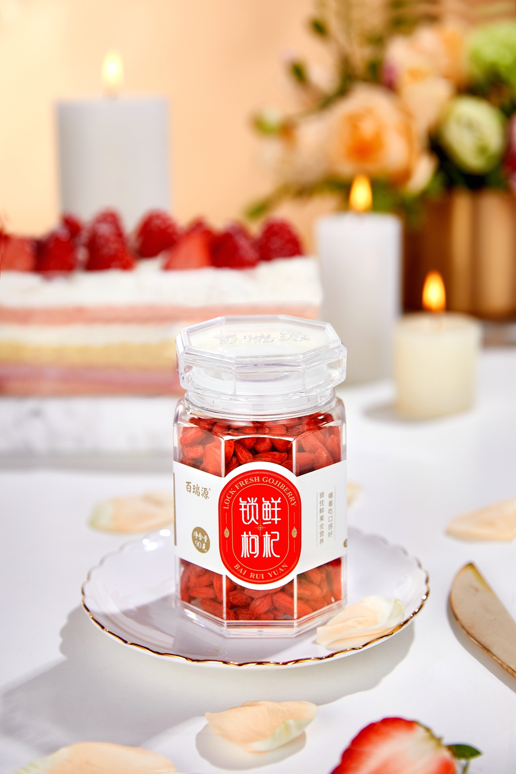 枸杞中的珍品 (4)_副本.jpg