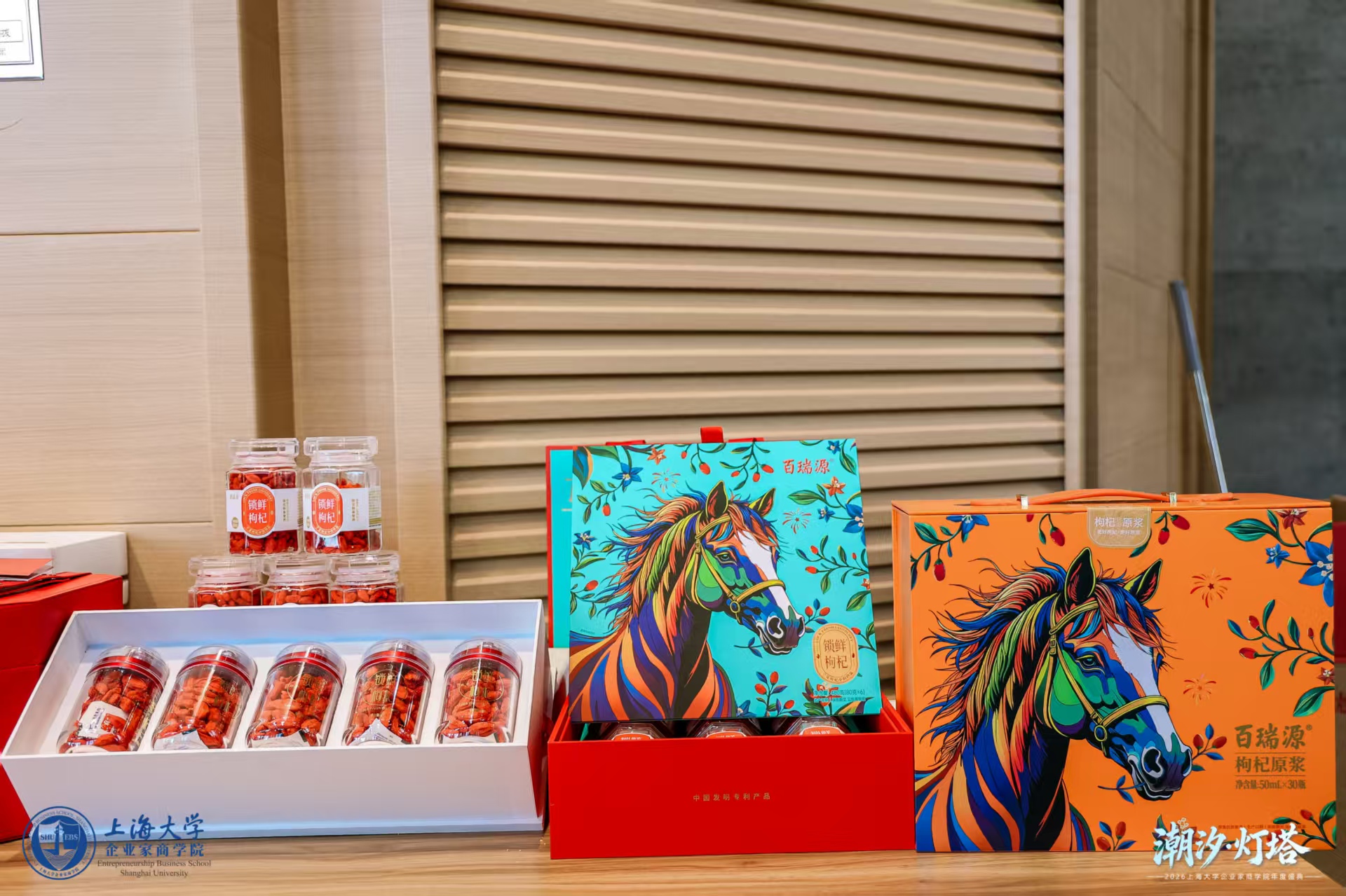 1770015650861628.jpg 微信图片_20260126202919_5536_2.jpg